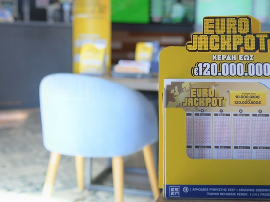 Κλήρωση Eurojackpot 26/4: Οι τυχεροί αριθμοί της ημέρας