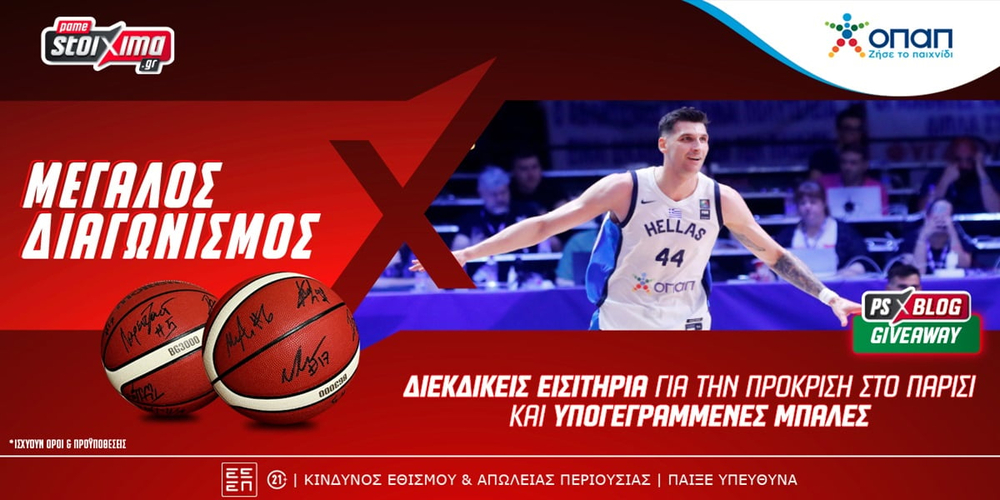 1200x628 ethniki ps blog.jpg