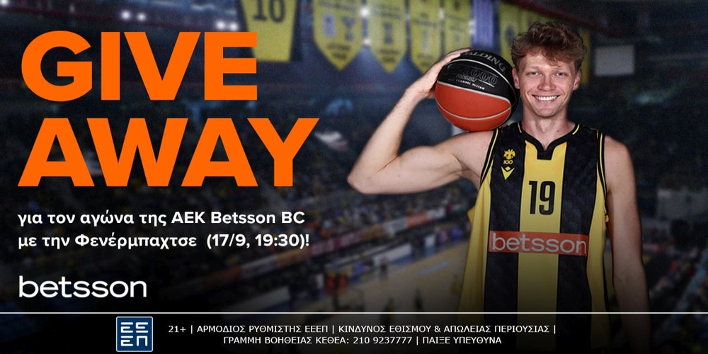 AEk-giveaway.jpg