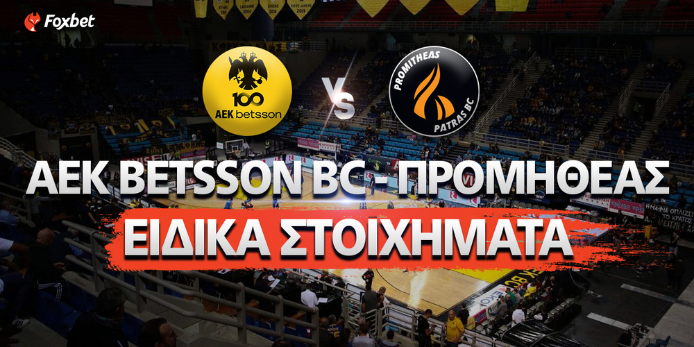 aek-promitheas-_Eidika-stoixhmata_foxbet.jpg