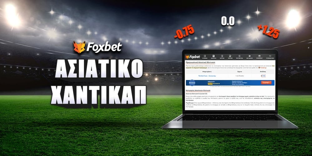 asiatiko handicap foxbet.jpg