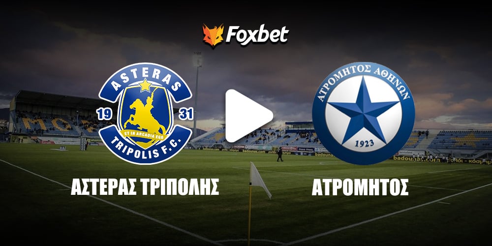 asteras-atromitos-foxbet.jpg