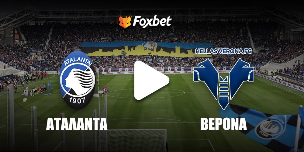 atalanta-verona-foxbet.jpg