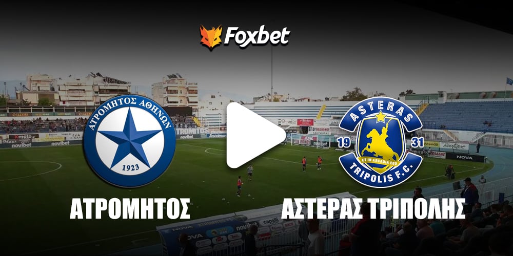 atromitos-asteras-foxbet.jpg