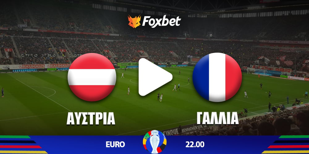 Austria-France_foxbet-live-stream-EURO-2024.jpg