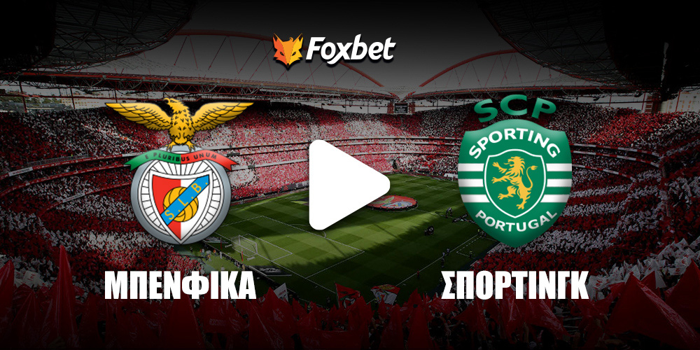 benfica-sporting-foxbet.jpg