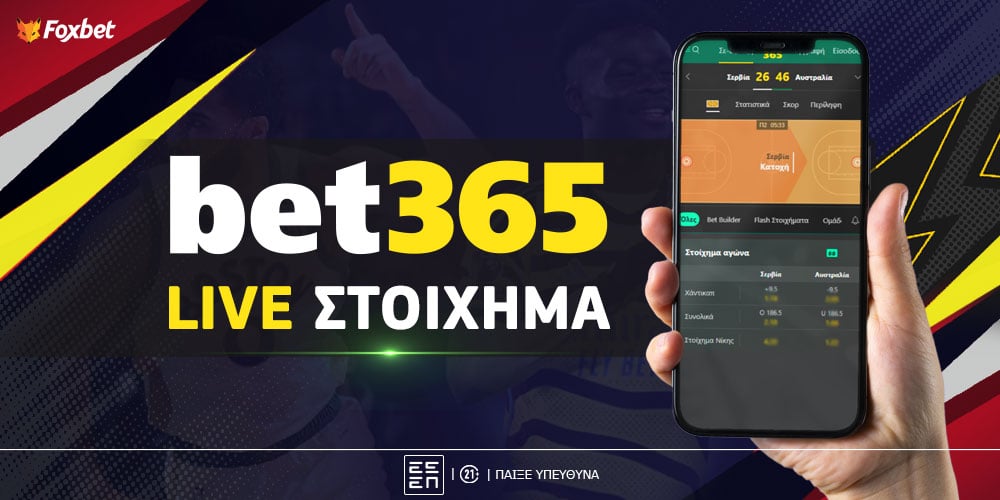 bet365-live-stoixhma.jpg