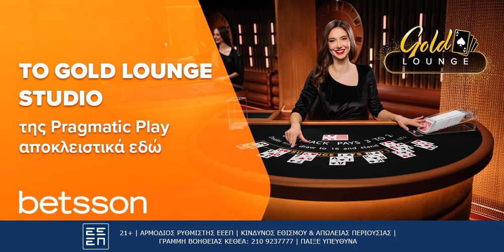 Betsson-Gold-Lounge-Studio.jpg