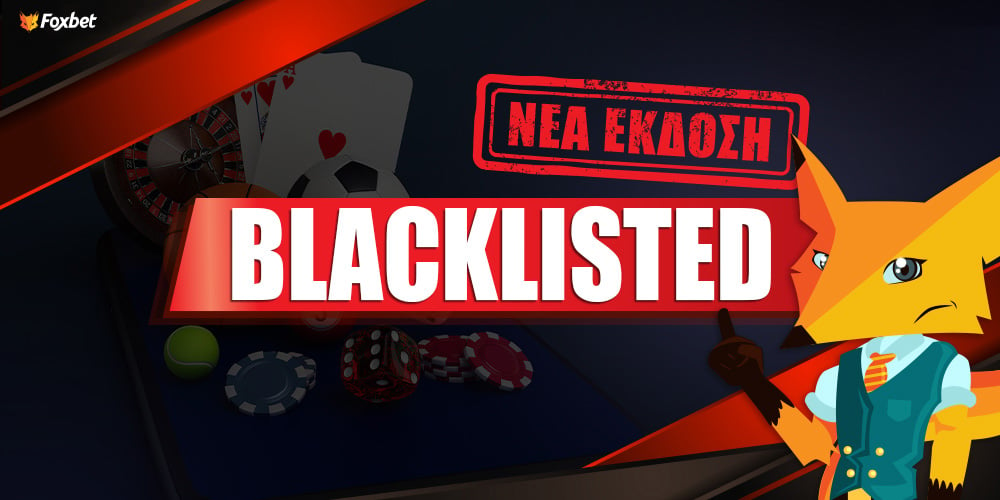 blacklist new edition new logo.jpg