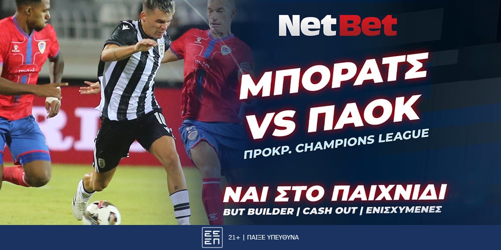 borac-pao_netbet.jpg