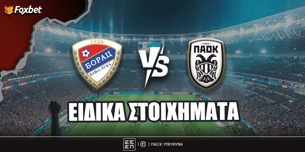 borac-paok-foxbet-eidika.jpg