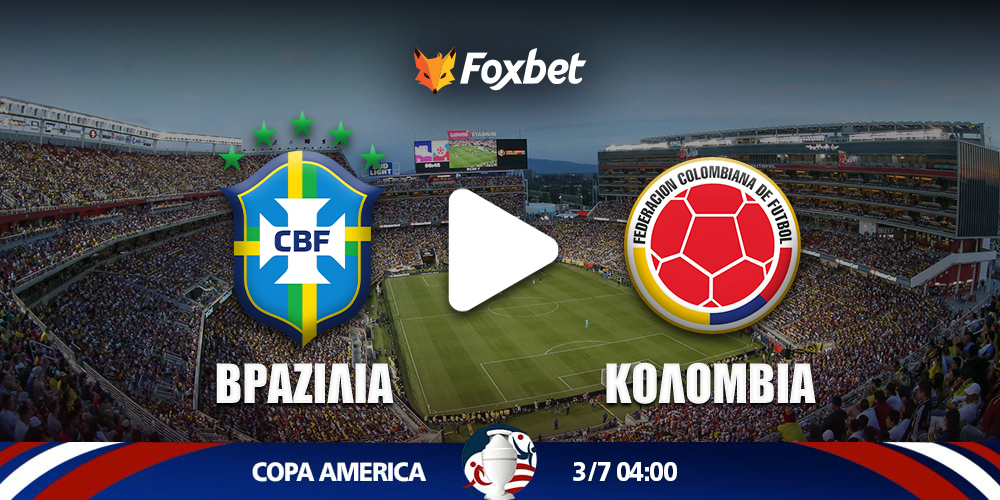 Brazil-Colombia_foxbet-live-stream-COPA-AMERICA.jpg