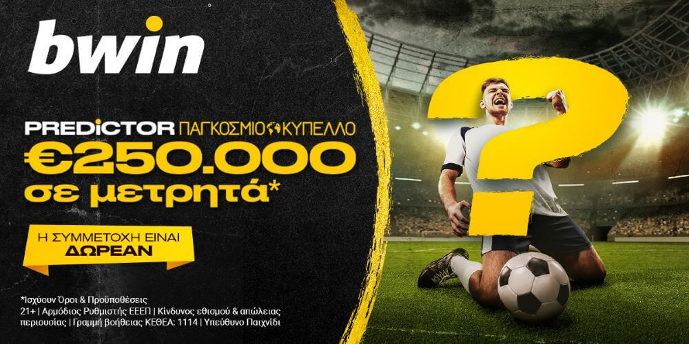 bwin-predictor-6-11-22.jpeg