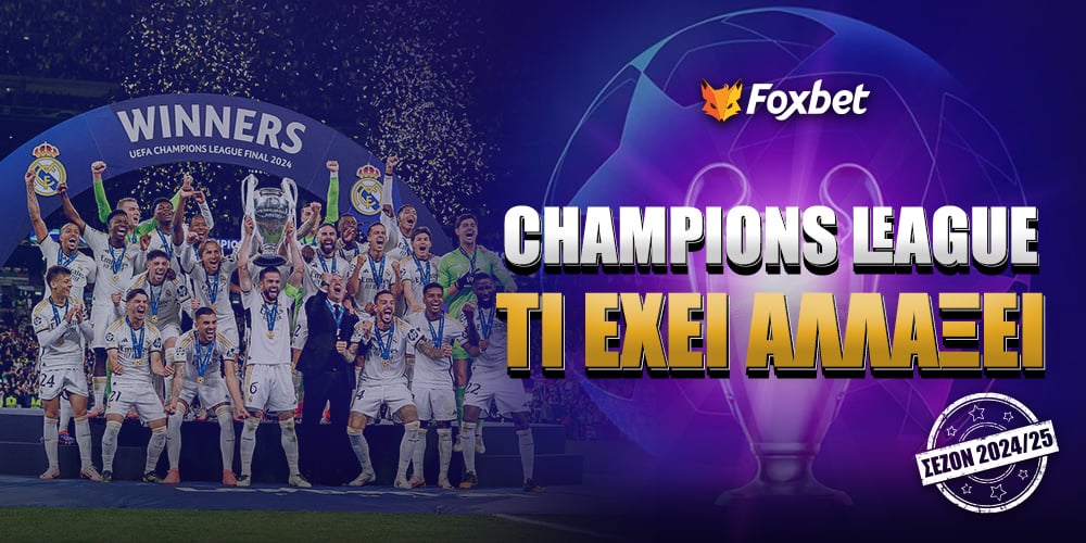 Champions-league_ti-allazei_foxbet-22-10-24.jpg