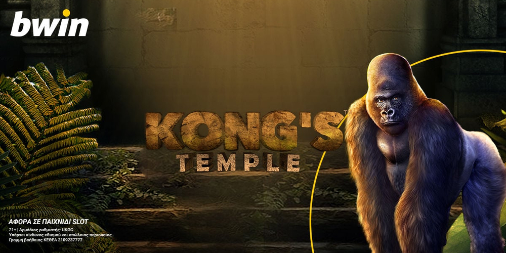 KongsTemple_1200x628.jpg