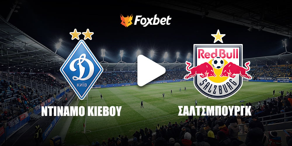 dinamo-salzburg-foxbet.jpg