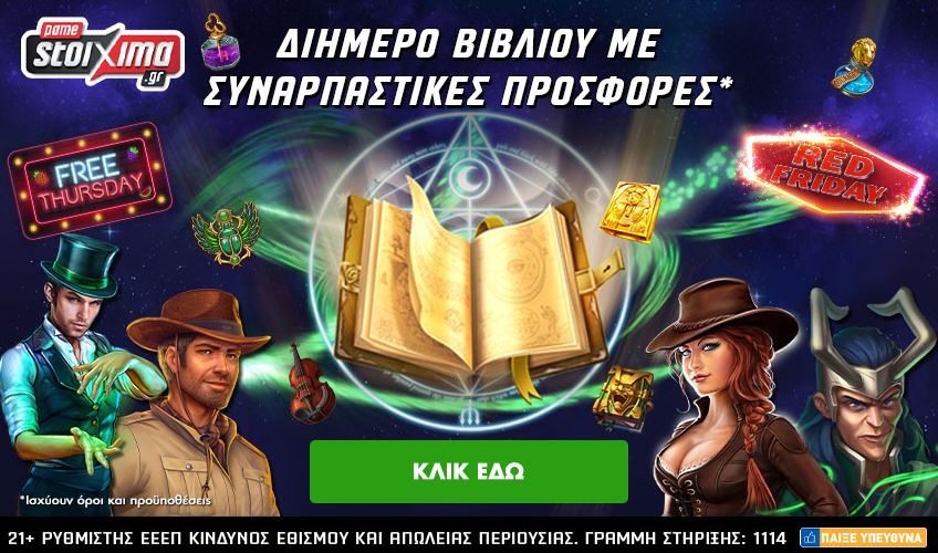 book_offer_gr.jpg