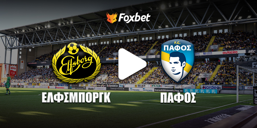 elfsborg-pafos-foxbet.jpg