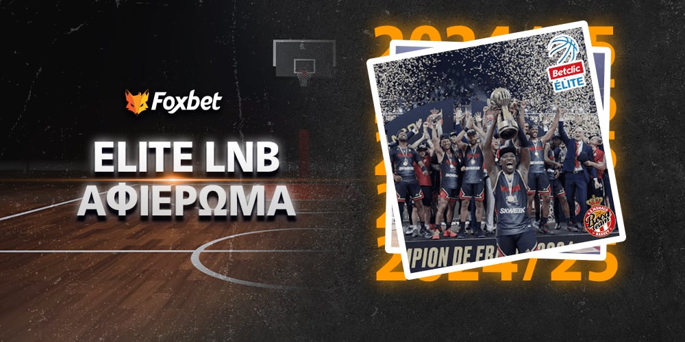 elite-lnb-afierwma-foxbet-slider.jpg