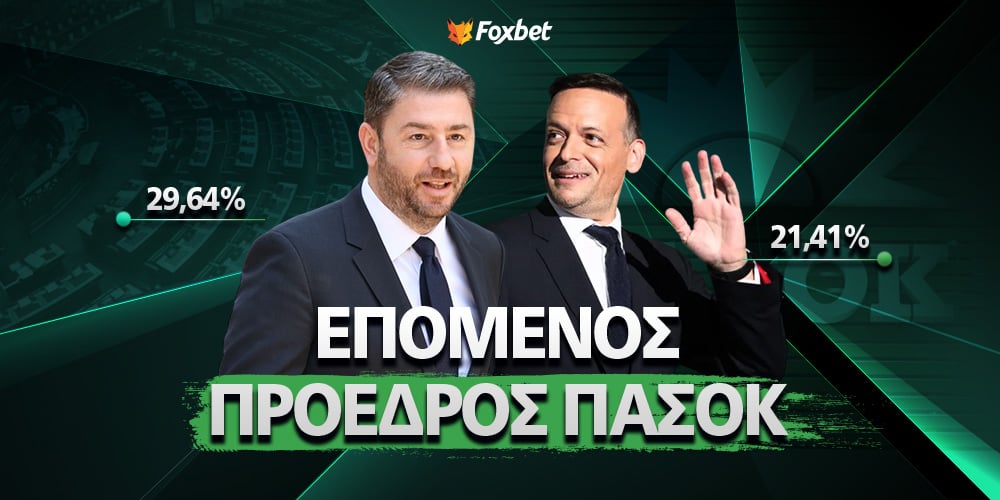 epomenos-proedros-pasok_androulakis-doukas_foxbet_09-10.jpg