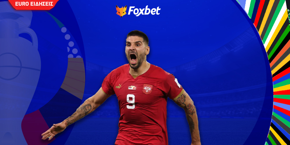 Euro-2024__-breaking-NEWS-mitrovic.jpg