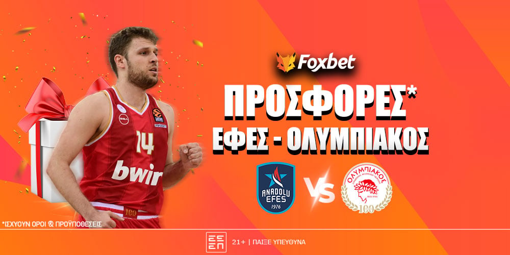 euroleague-prosfores-foxbet-slider.jpg