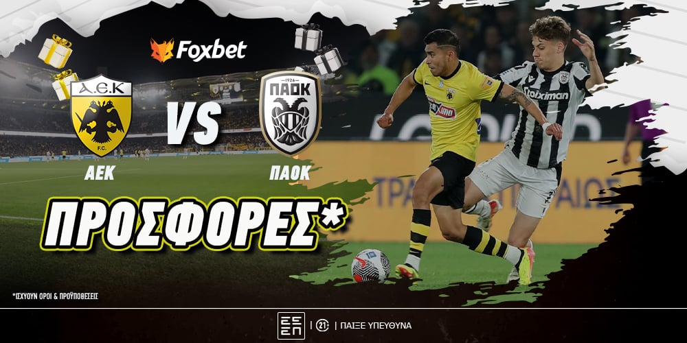 Foxbet-aek-paok-prosfores.jpg