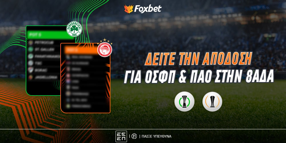 foxbet-apodosi-gia-8ada-evropi.jpg