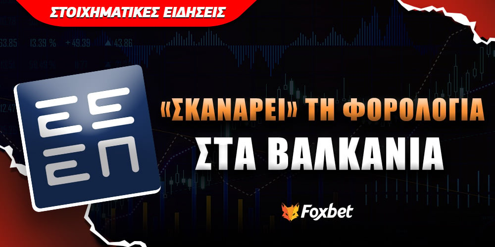 foxbet-eidhseis_eeep-skanarei.jpg