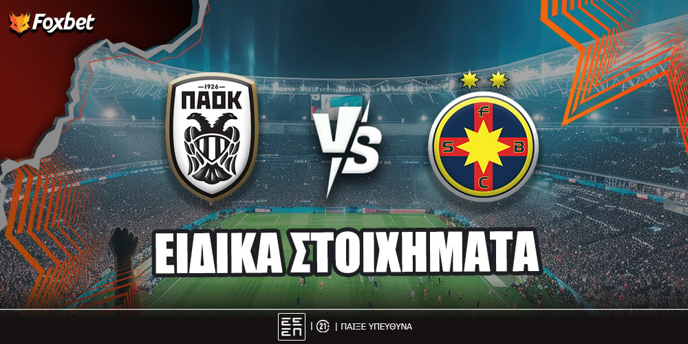 foxbet-eidika-paok-steaua.jpg