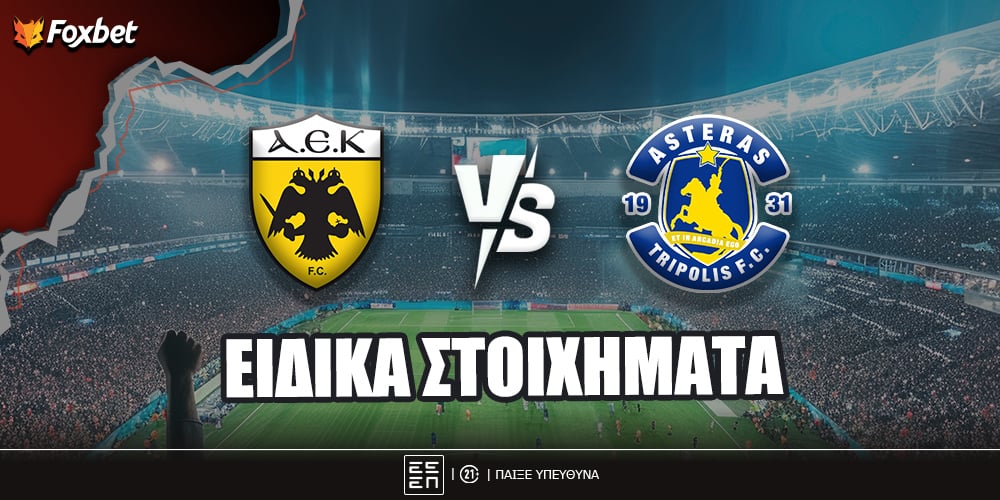 foxbet-eidika-stoiximata-aek-asteras.jpg