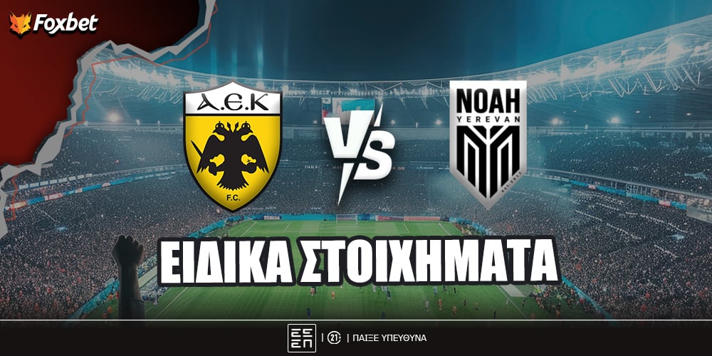 foxbet-eidika-stoiximata-aek-noa.jpg