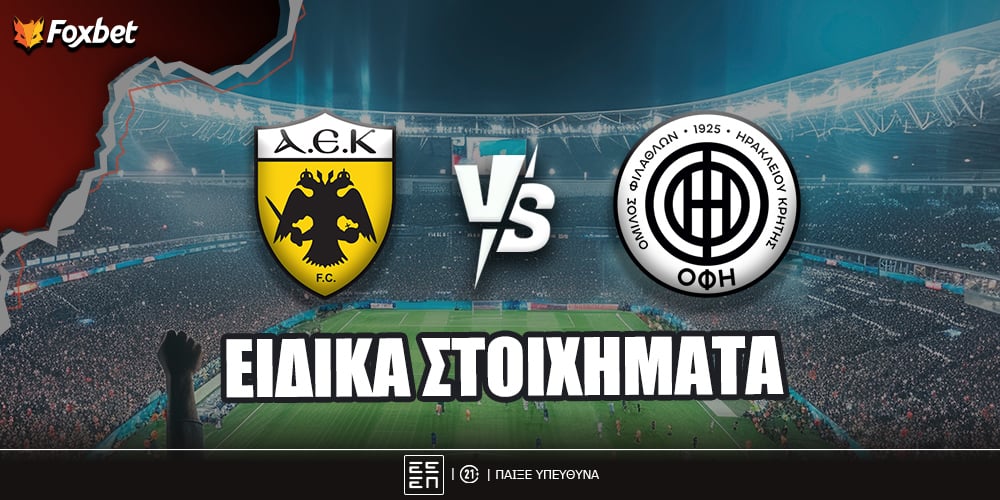 foxbet-eidika-stoiximata-aek-ofh.jpg