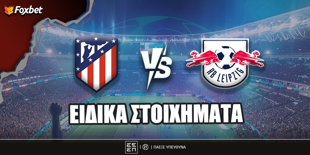 foxbet-eidika-stoiximata-atletico-leipzig.jpg