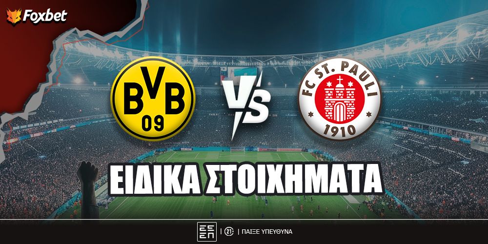 foxbet-eidika-stoiximata-dortmund-st-pauli.jpg