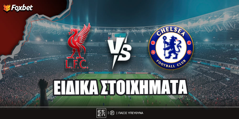 foxbet-eidika-stoiximata-liverpool-chelsea.jpg