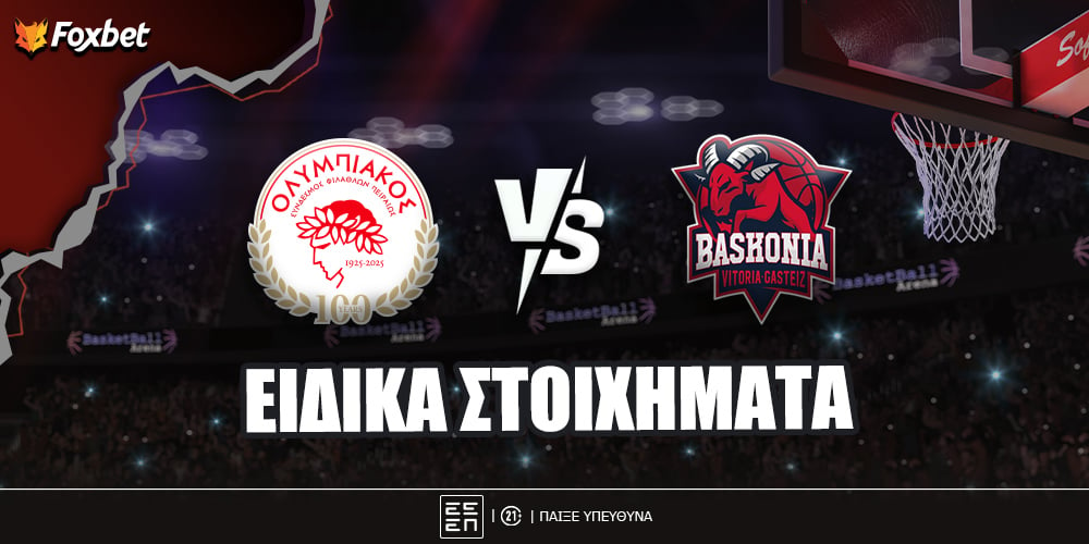 foxbet-eidika-stoiximata-osfp-baskonia.jpg