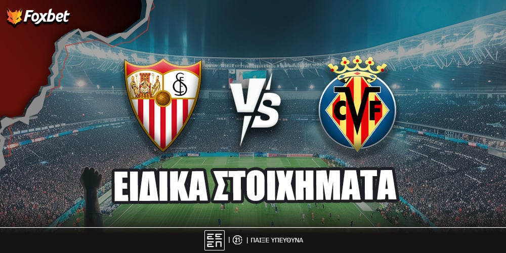 foxbet-eidika-stoiximata-sevilla-villareal.jpg