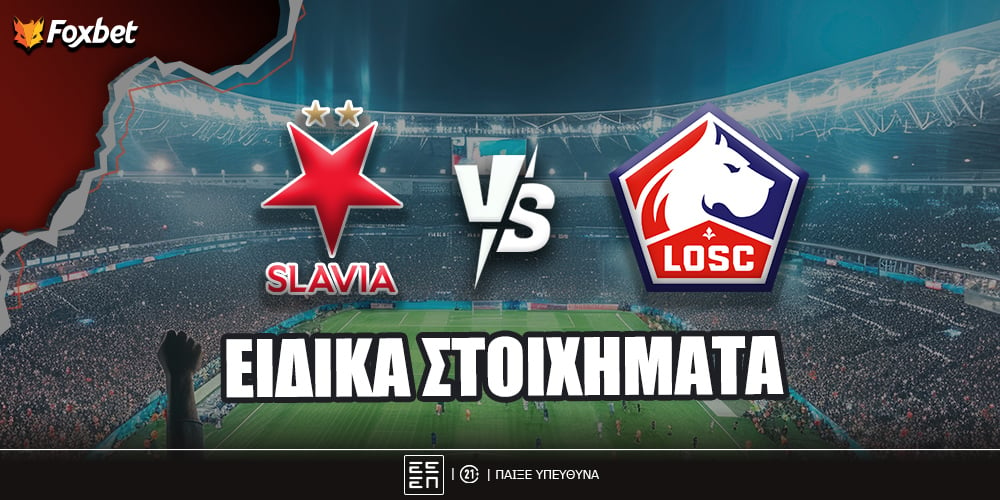 foxbet-eidika-stoiximata-slavia-lille.jpg