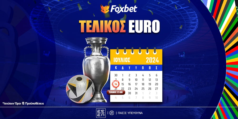 Foxbet-euro-2024-telikos_new.jpg