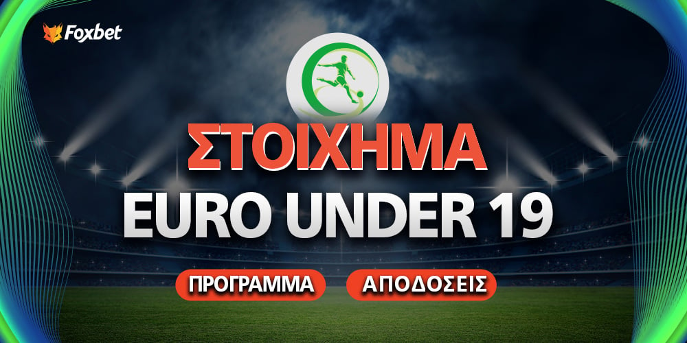 Foxbet-Euro-Under-19-Arthro.jpg