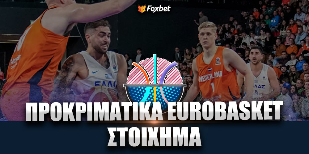 Foxbet-eurobasket-prokrimatika-stoixhma.jpg