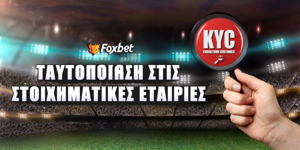 Foxbet-KYC-new-logo.jpg