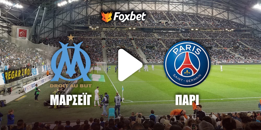 foxbet-live-stream-marseille-pari.jpg