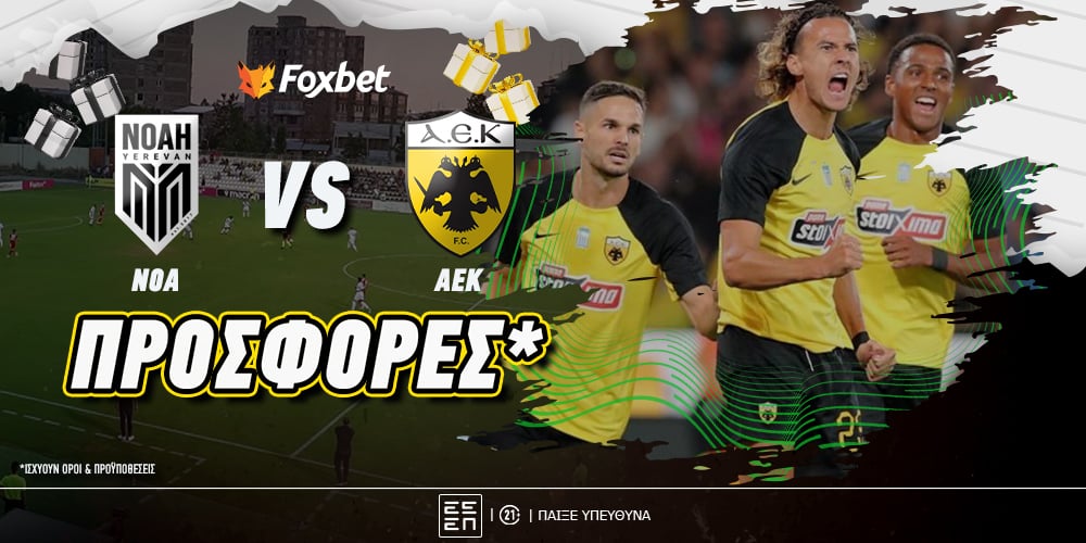 Foxbet-noah-aek-prosfores-06-08.jpg