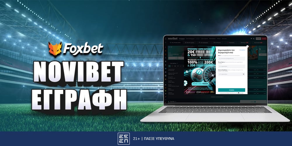 foxbet-novibet_eggrafi.jpg