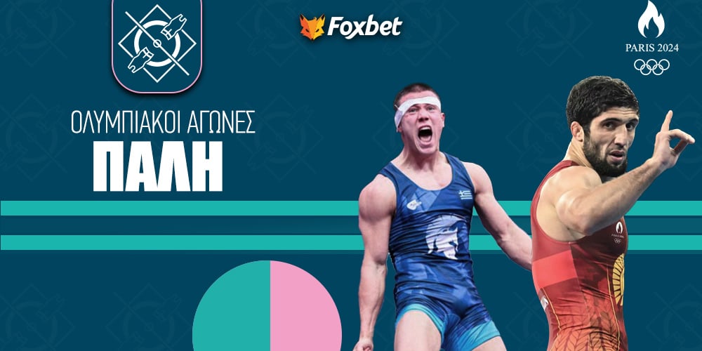 Foxbet-olympiakoi-agwnes-palh.jpg