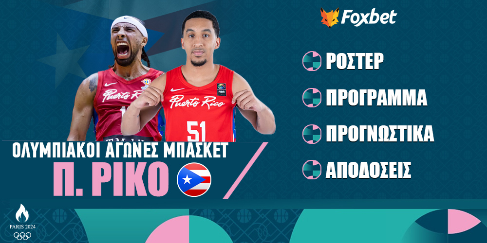 Foxbet-olympiakoi-agwnes-prico-v2.jpg