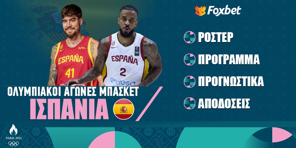 Foxbet-olympiakoi-agwnes-spainv2.jpg