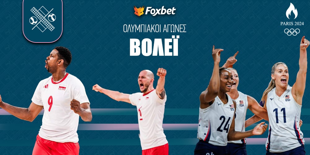 Foxbet-olympiakoi-agwnes-volley-new-version.jpg